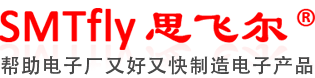 深(shen)圳(zhen)思(si)飛爾(er)電子設備有限公司(si)