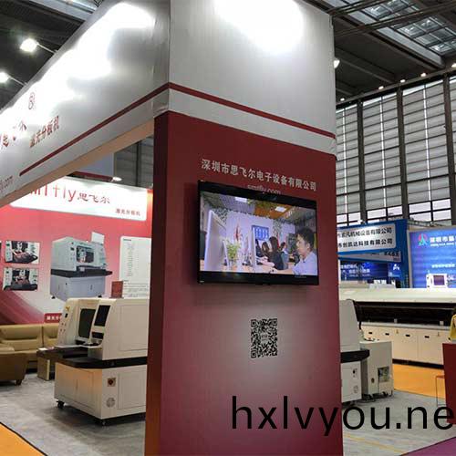 2018年7月「第四屆深圳國際智能裝備産業愽覽會(hui)」