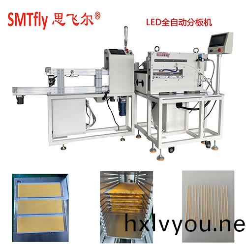 LED全自動分闆機