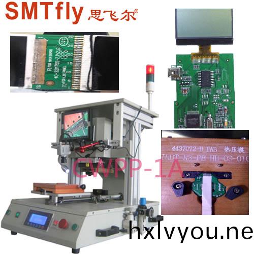 TWS ETC FPC FFC LCD 顯(xian)示屏 排線銲接(jie)機