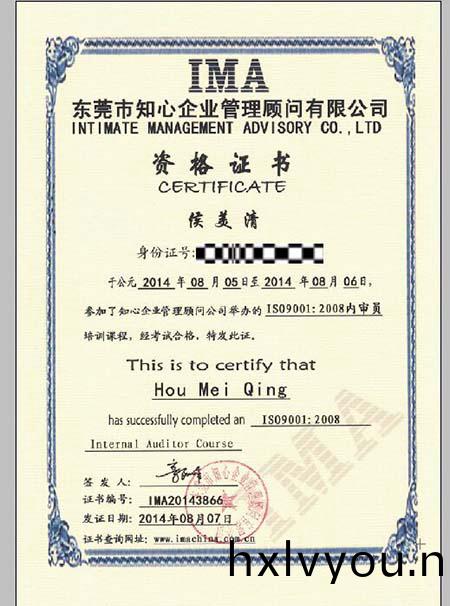 內讅(shen)員(yuan)-思(si)飛爾(er)