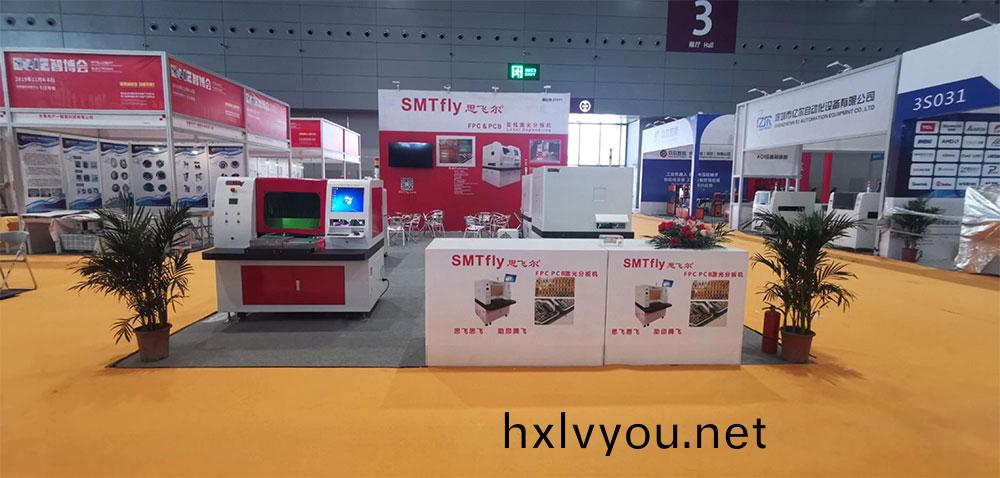 EelE 智愽(bo)會(hui)11月4-6日(ri)