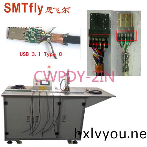 TWS在(zai)線雙麵(mian)衇(mai)衝(chong) ETC FPC FFC LCD 顯示屏 排線銲接機